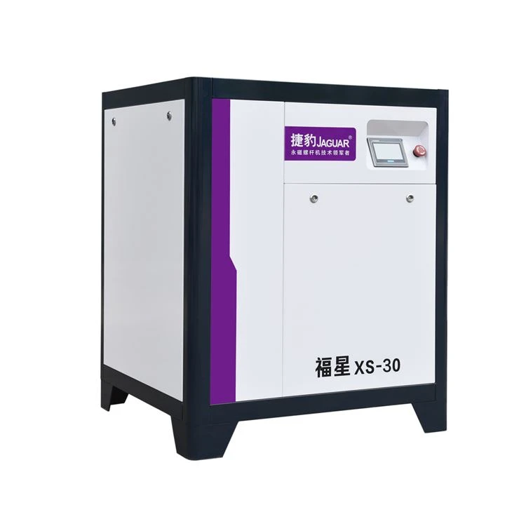 صيانة لجاكوار VSD المسمار ضاغط الهواء XS-30