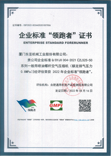 أصبحت آلة اللولب ذات المغناطيس الدائم من جاكوار مرة أخرى رائدة معتمدة في كفاء...