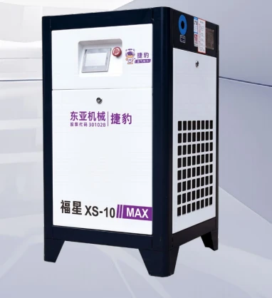 سلسلة جاكوار فوشينغ XS-MAX