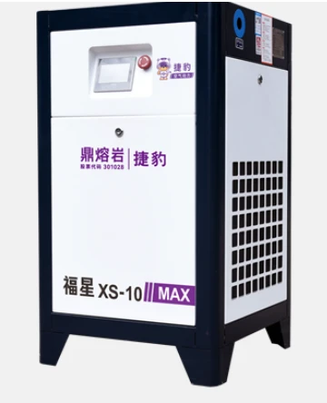 ضاغط VFD ذو المغناطيس الدائم من جاكوار (سلسلة Fuxing XS-MAX)